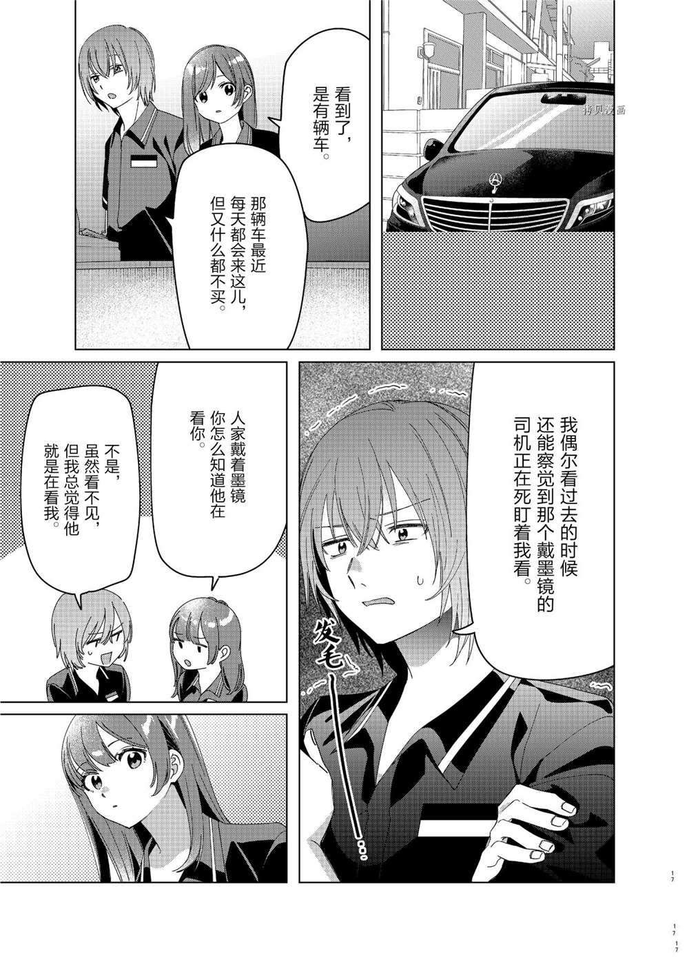 第27话 试看版