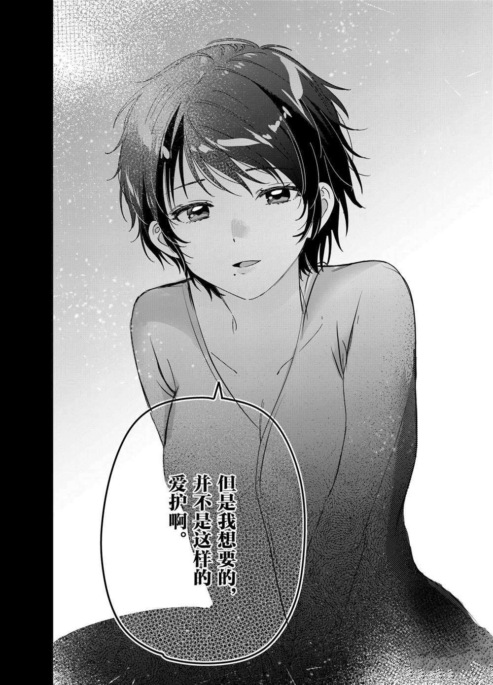 第28话 试看版