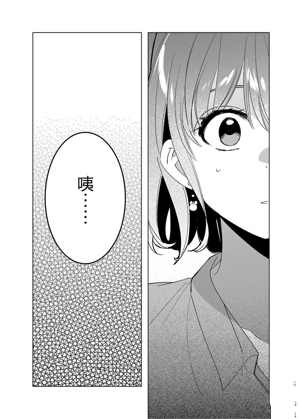 第29话 试看版