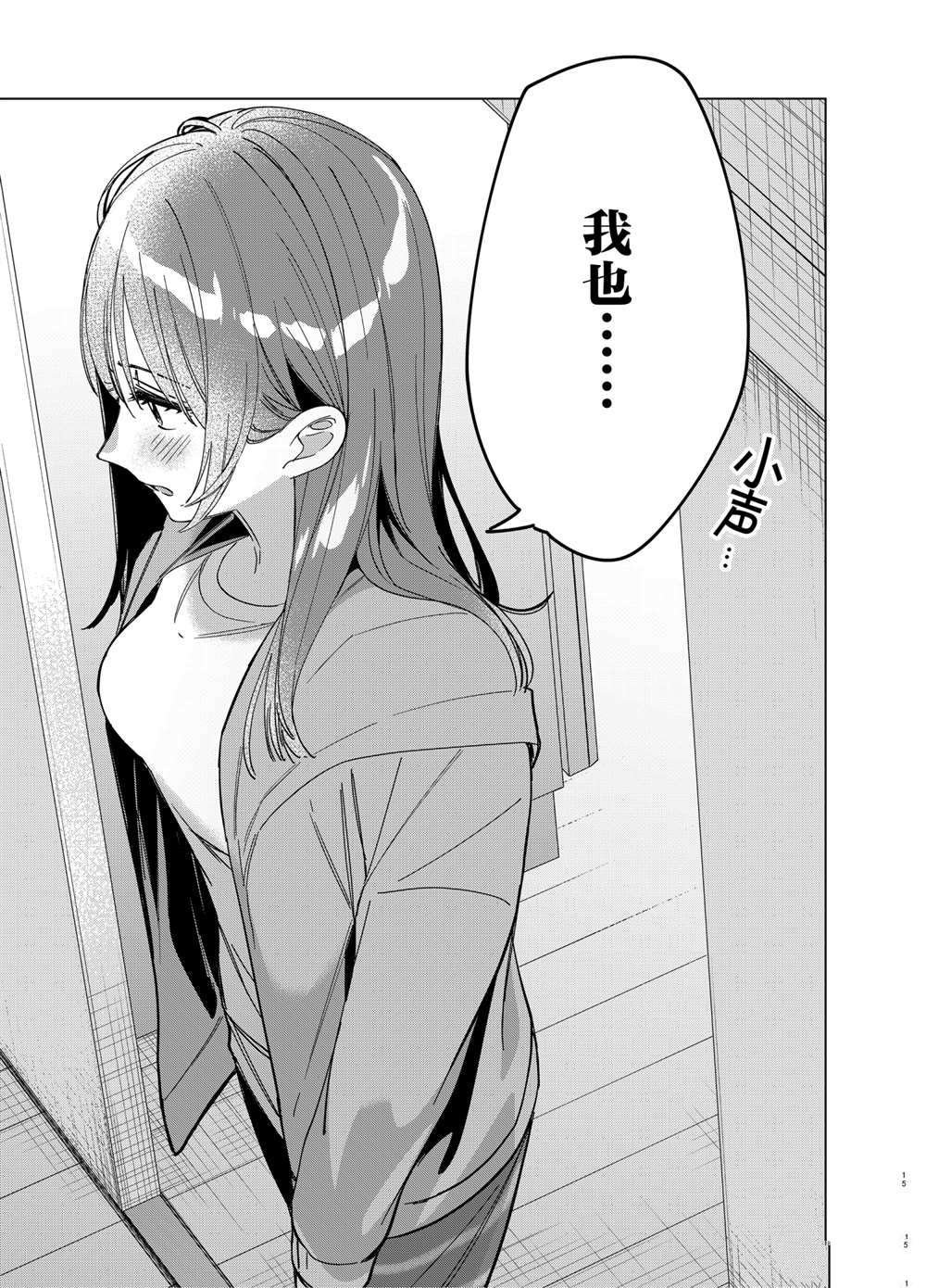 第30话 试看版