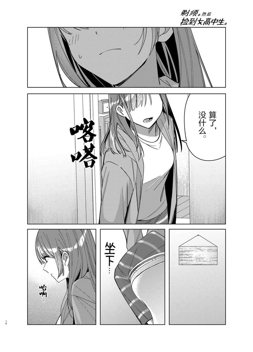 第30话 试看版