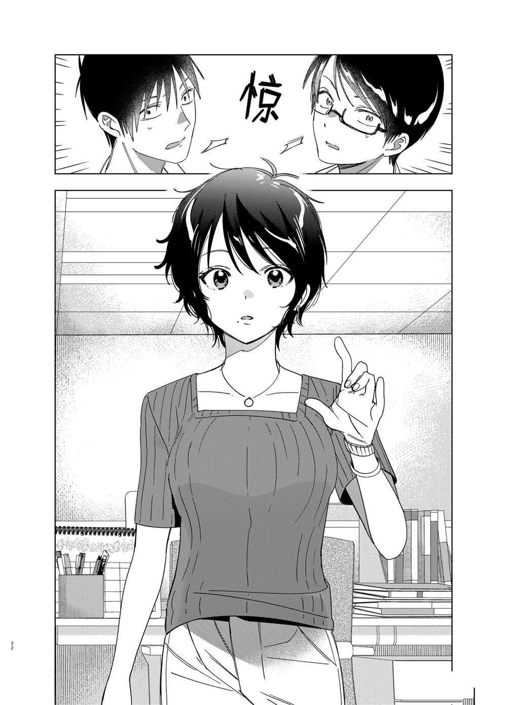 第30话 试看版