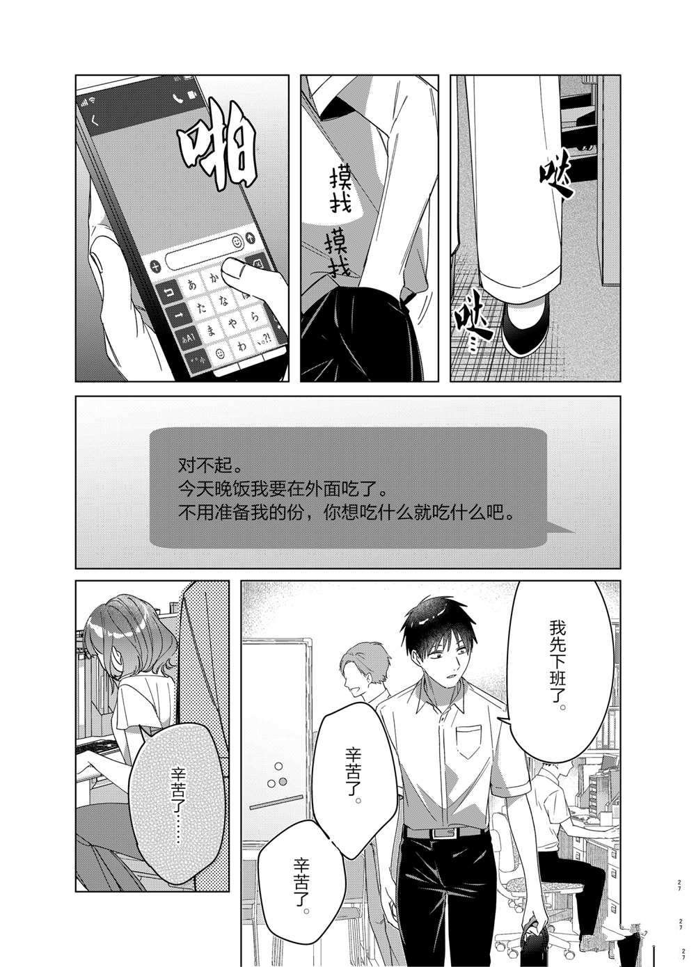 第30话 试看版
