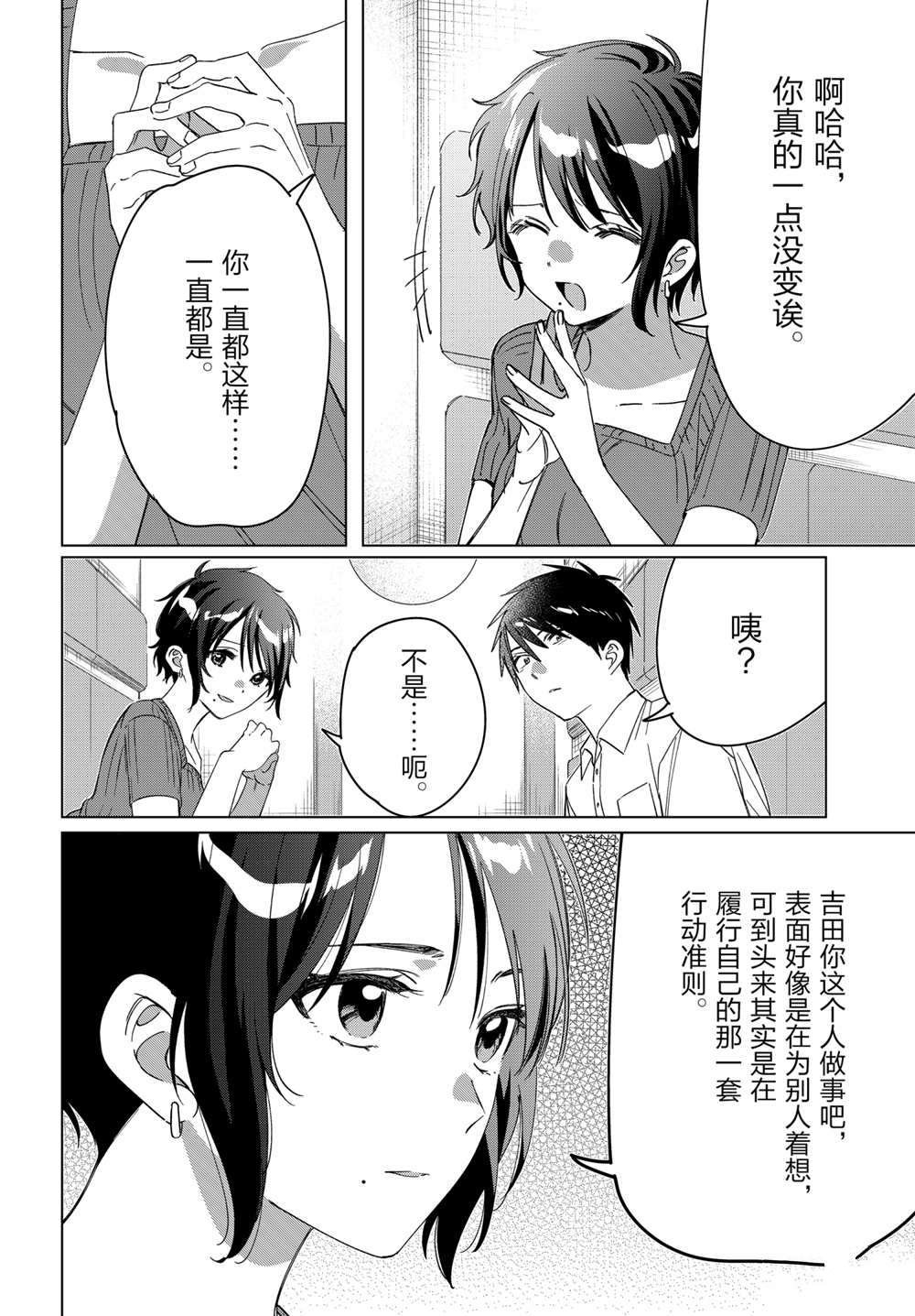 第31话 试看版