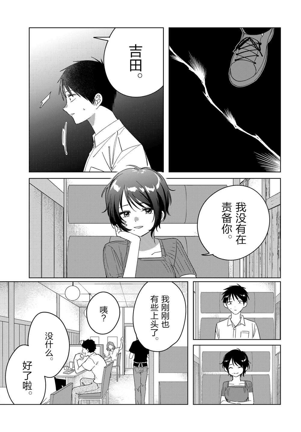 第31话 试看版