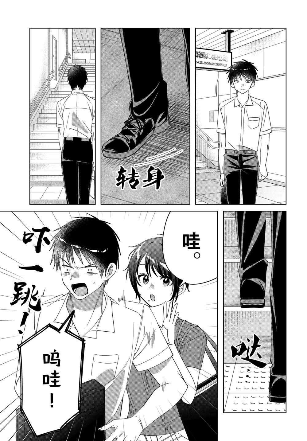 第31话 试看版