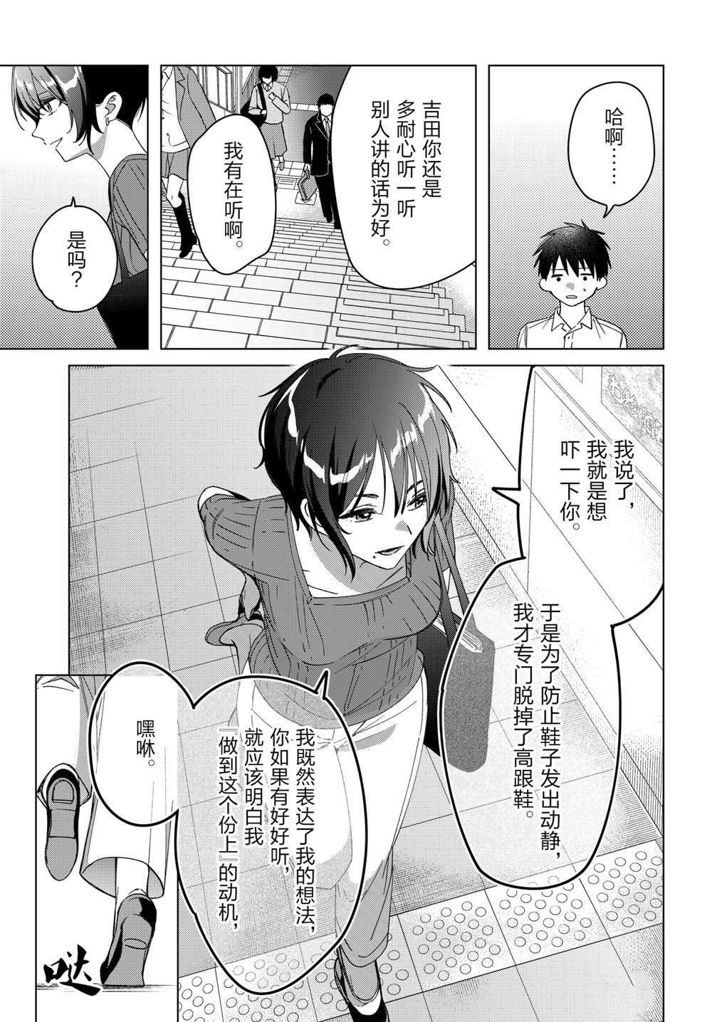 第31话 试看版