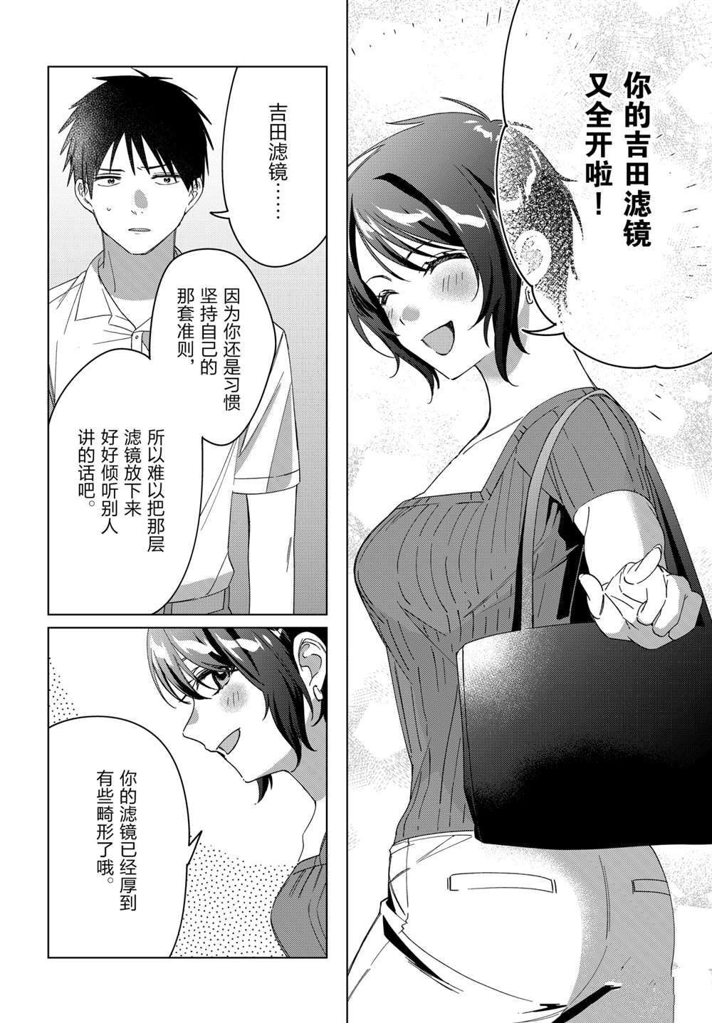 第31话 试看版