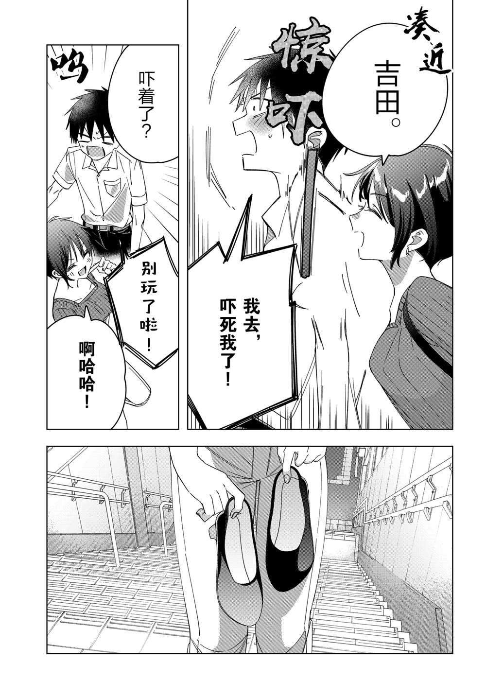 第31话 试看版