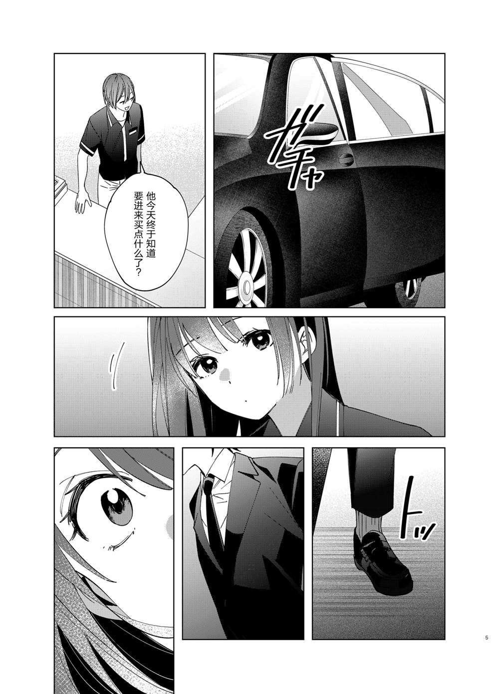 第32话 试看版