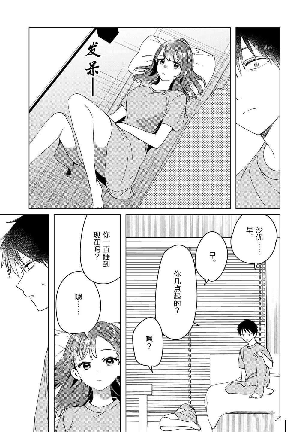 第34话 试看版