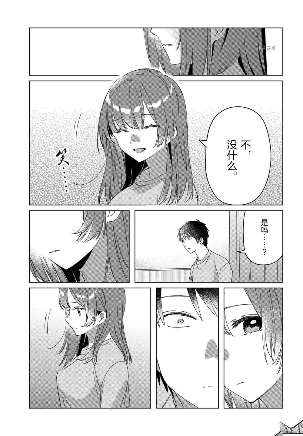 第34话 试看版