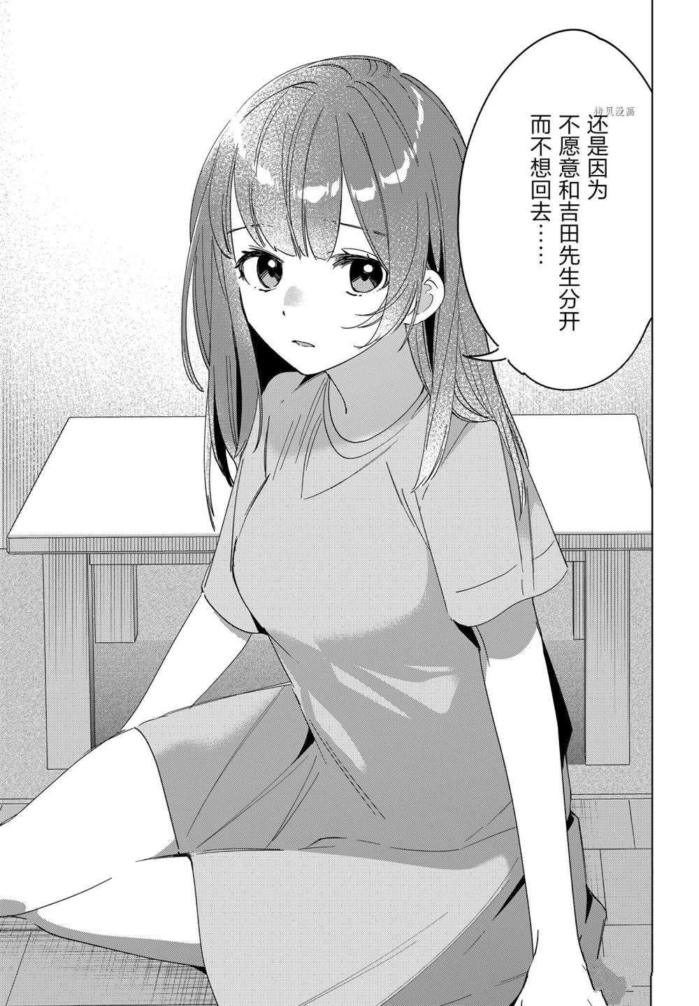 第34话 试看版