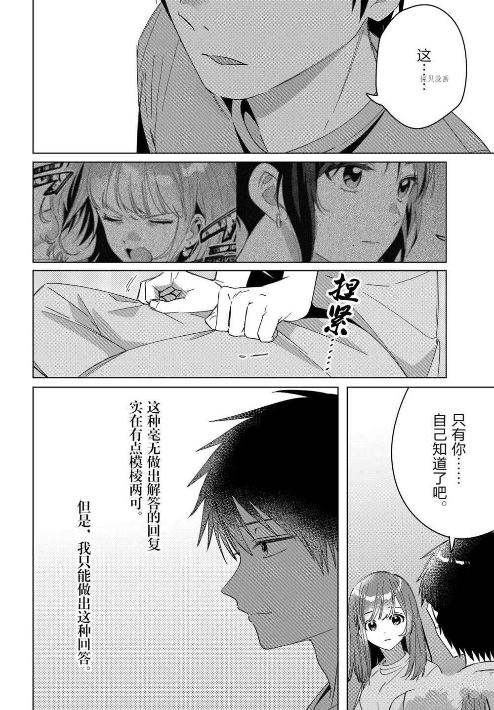 第34话 试看版