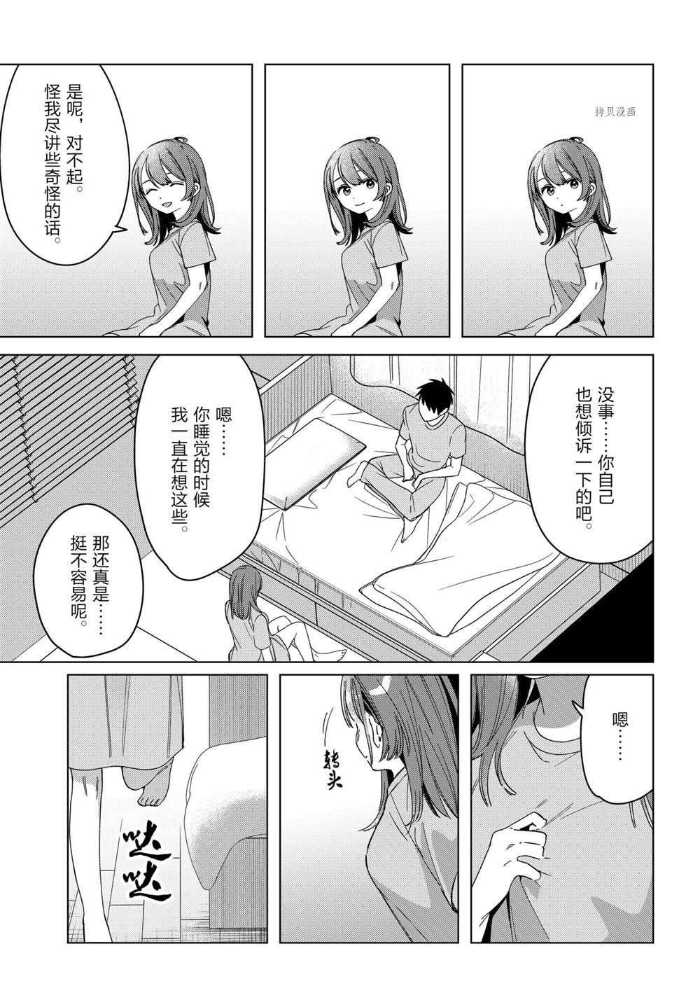 第34话 试看版