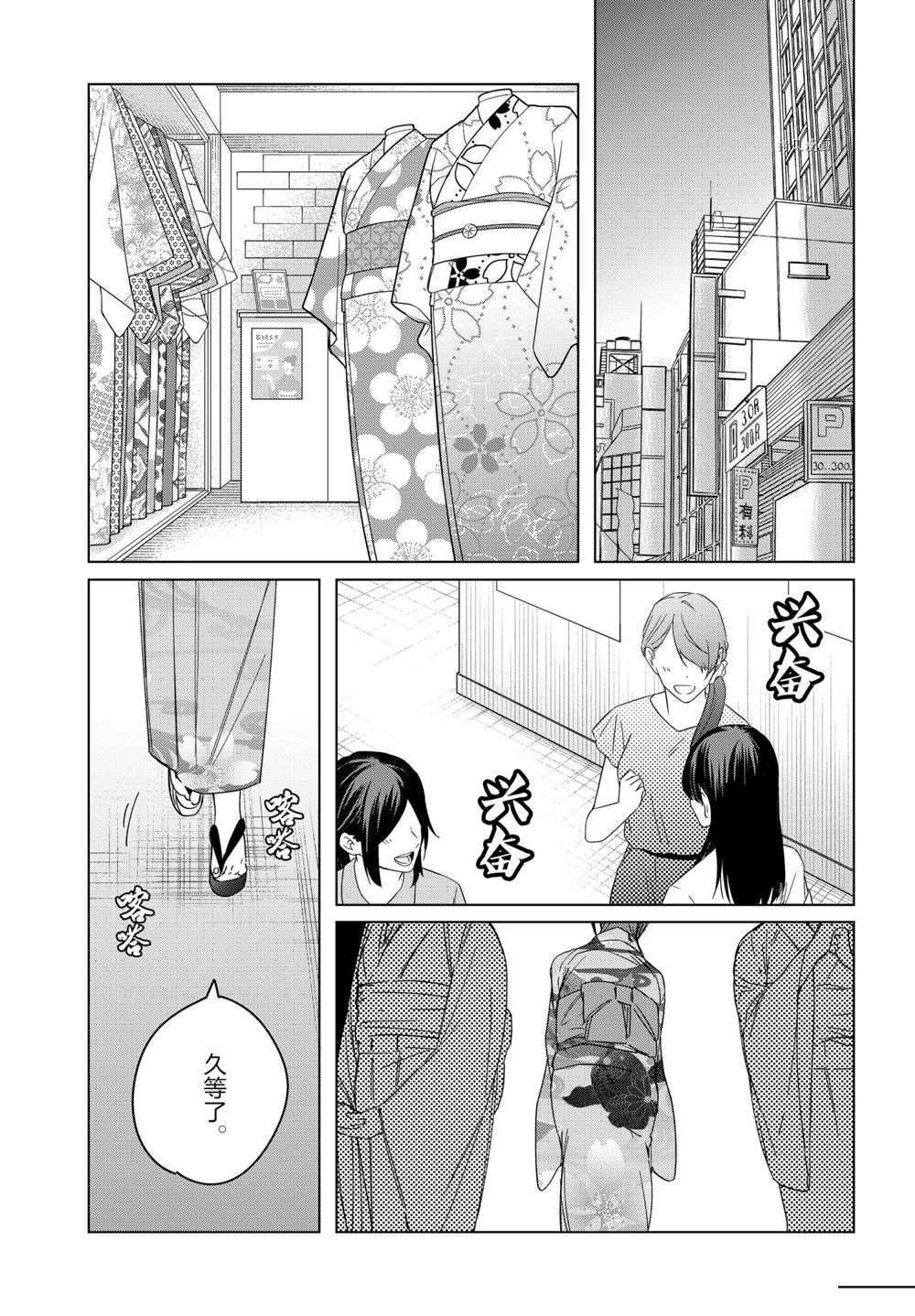第34话 试看版