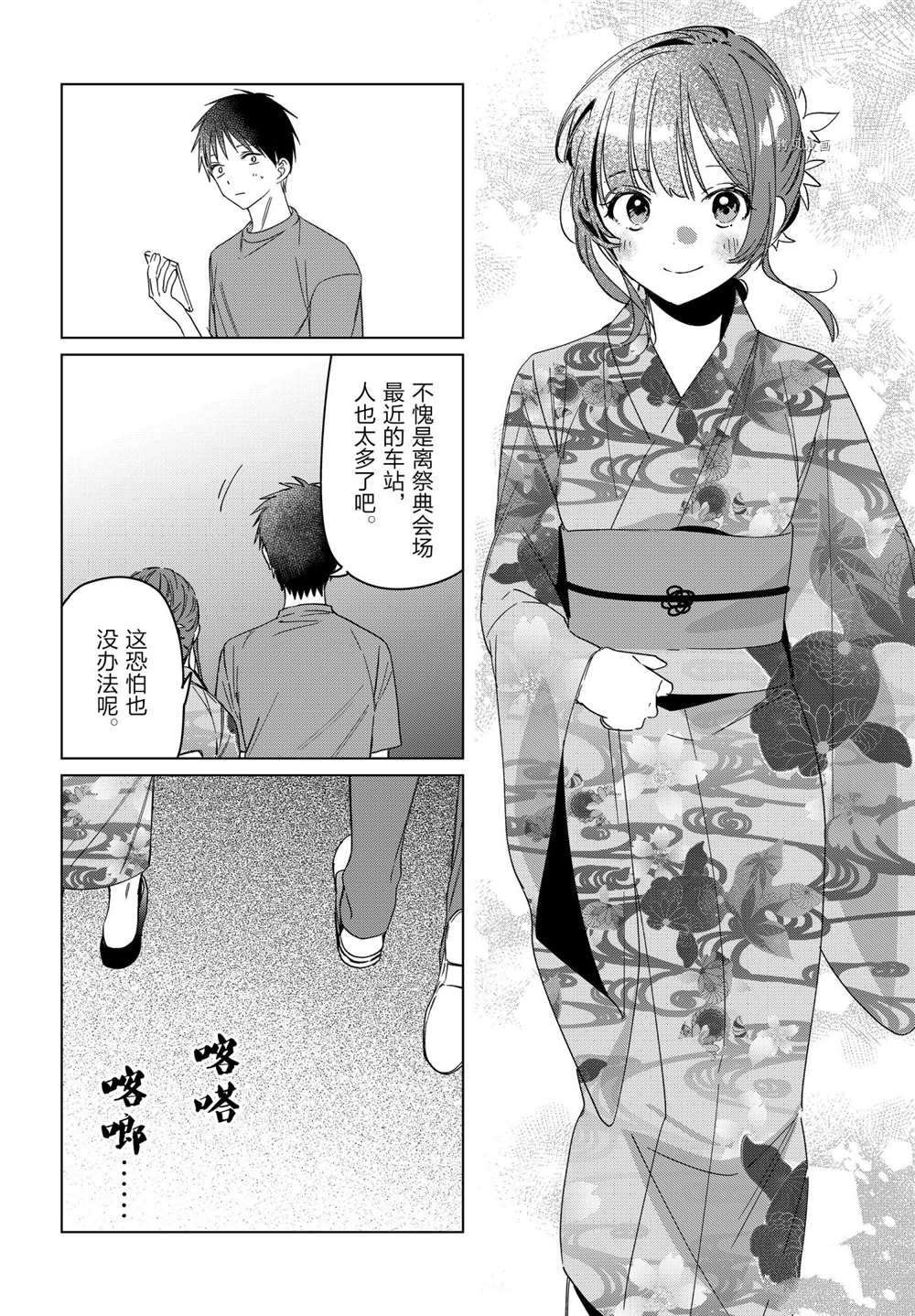 第34话 试看版