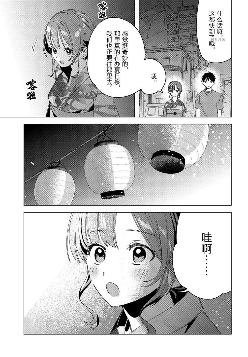 第34话 试看版