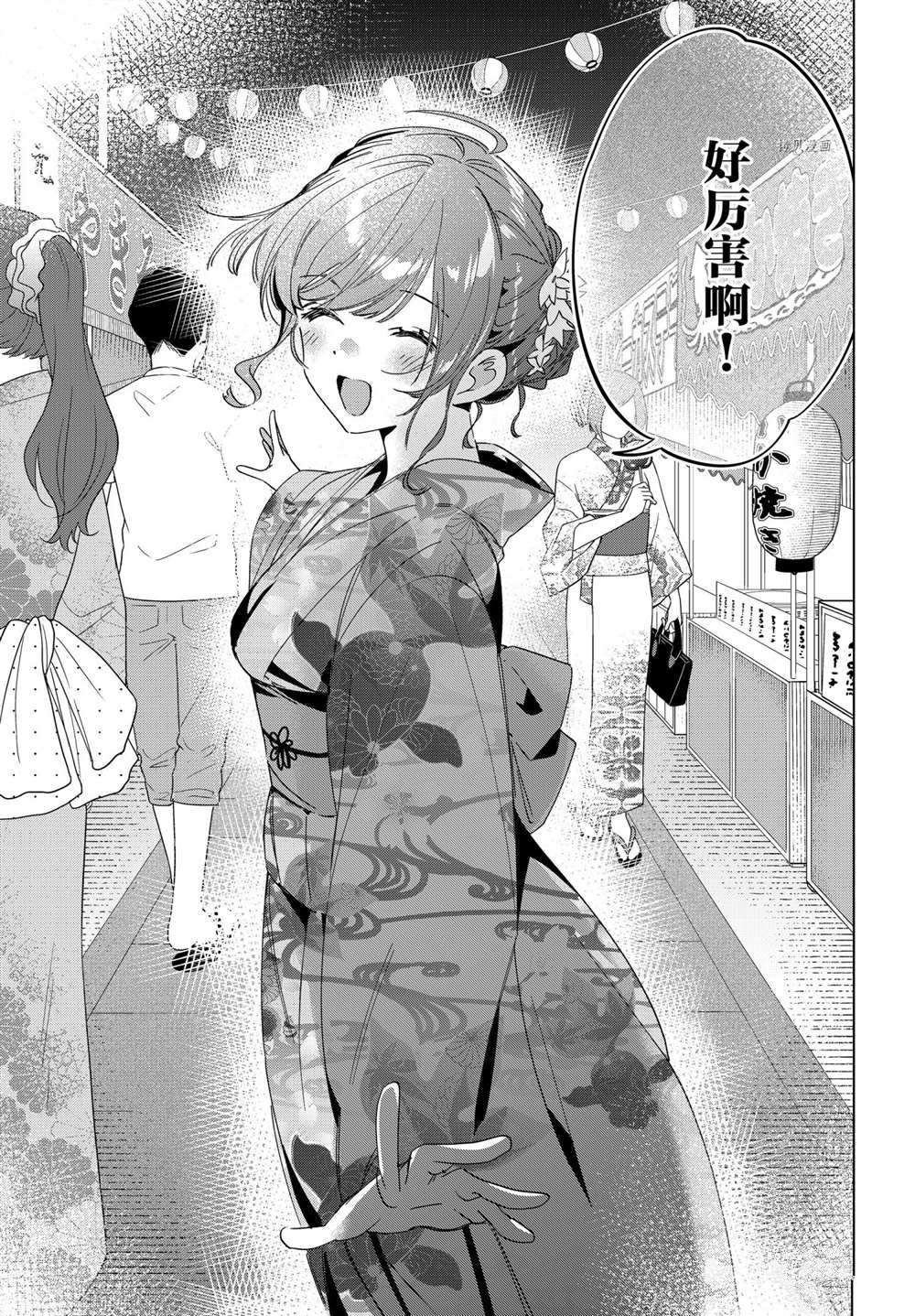 第34话 试看版