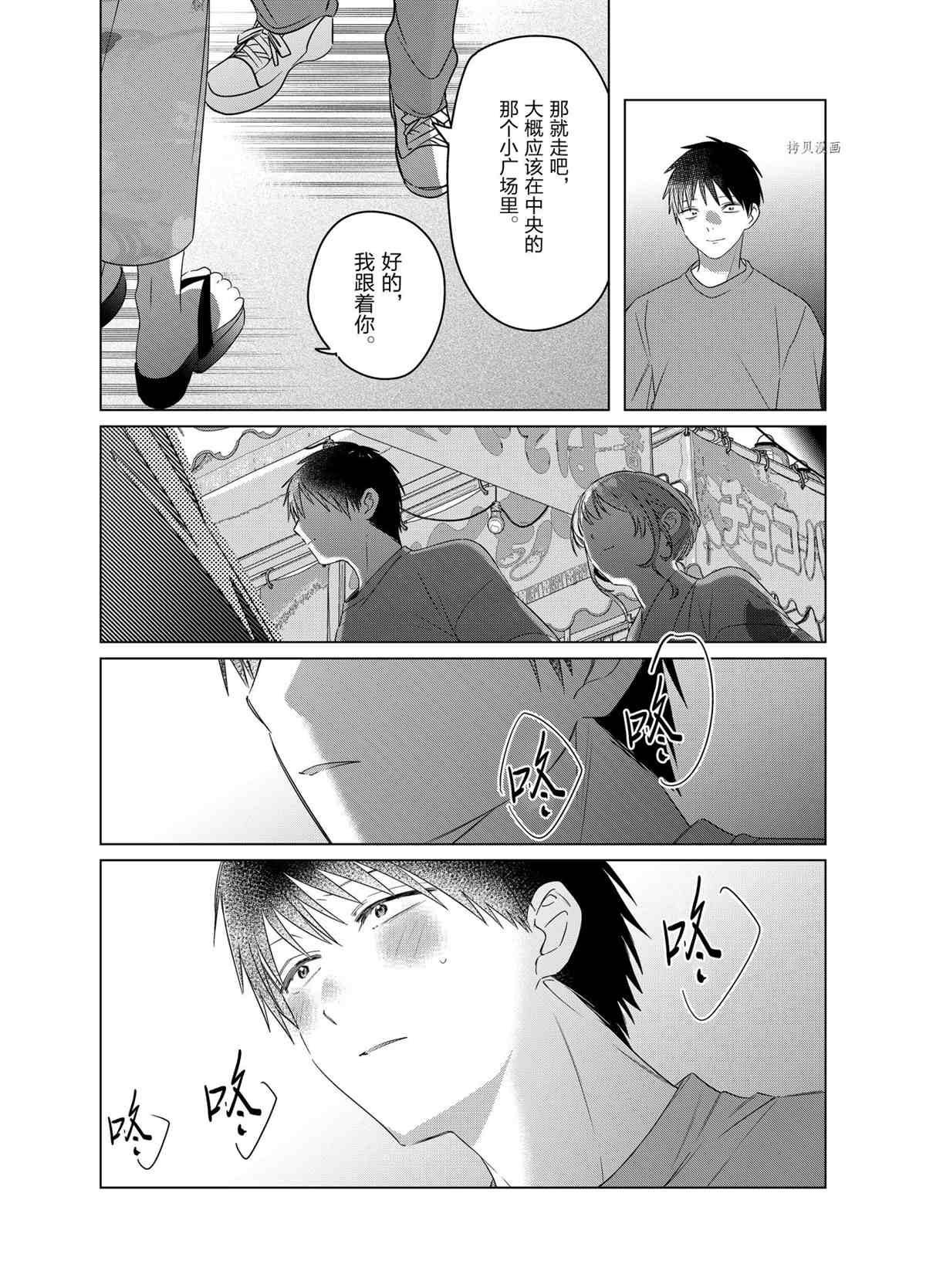第35话 试看版