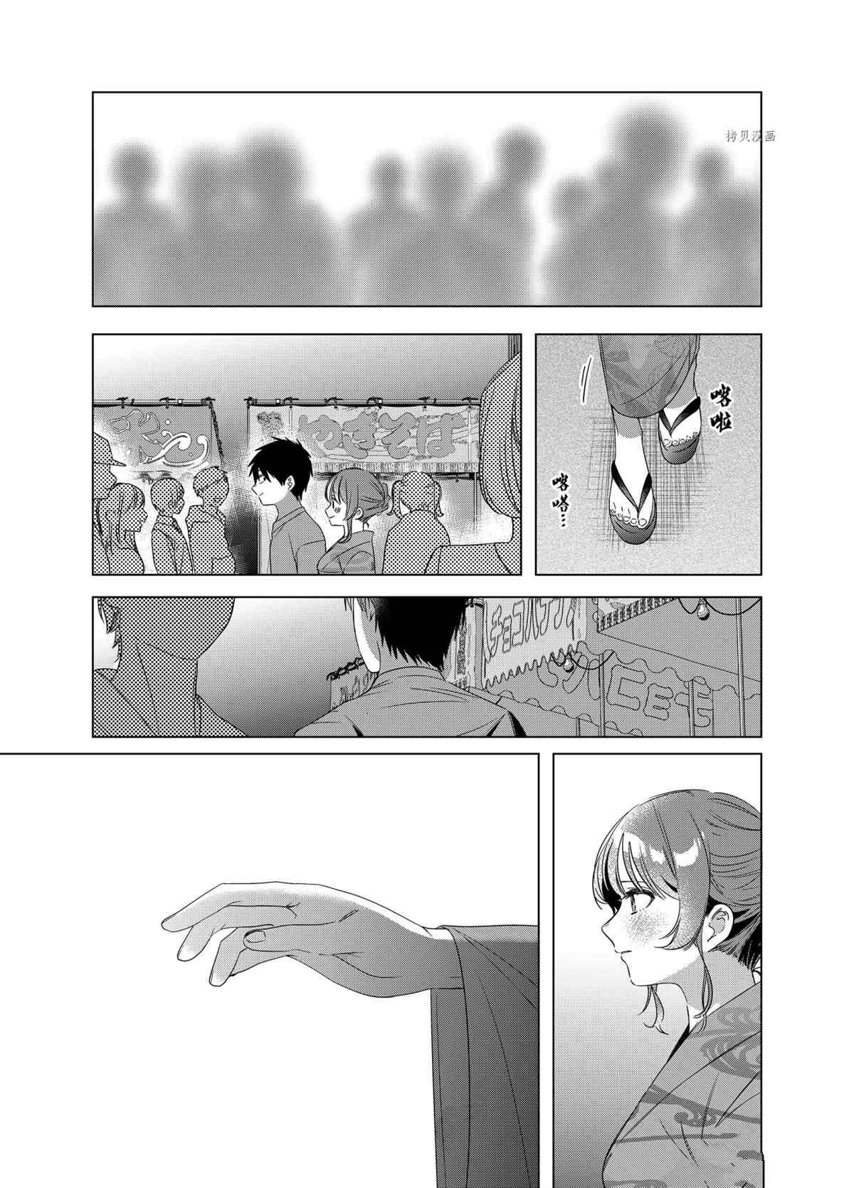 第35话 试看版