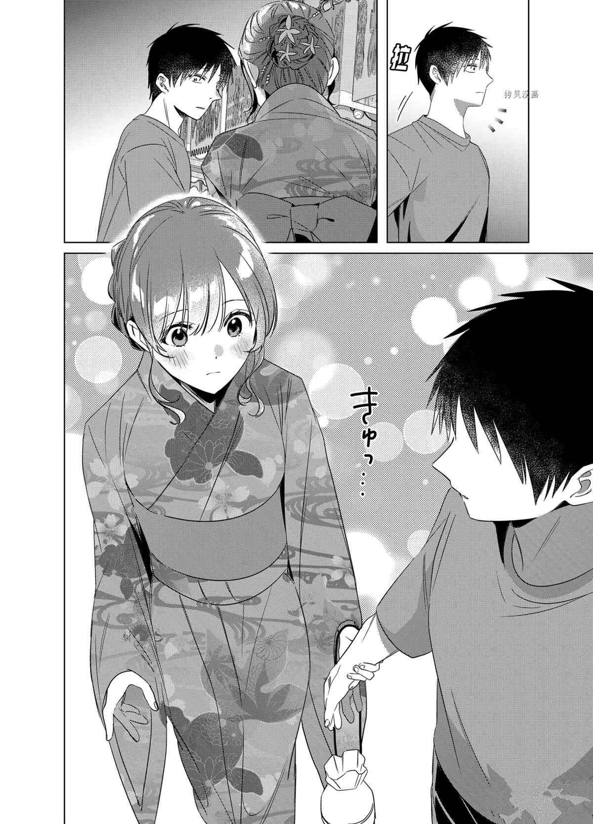 第35话 试看版