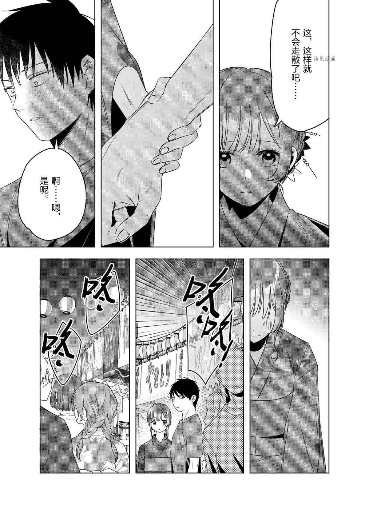 第35话 试看版