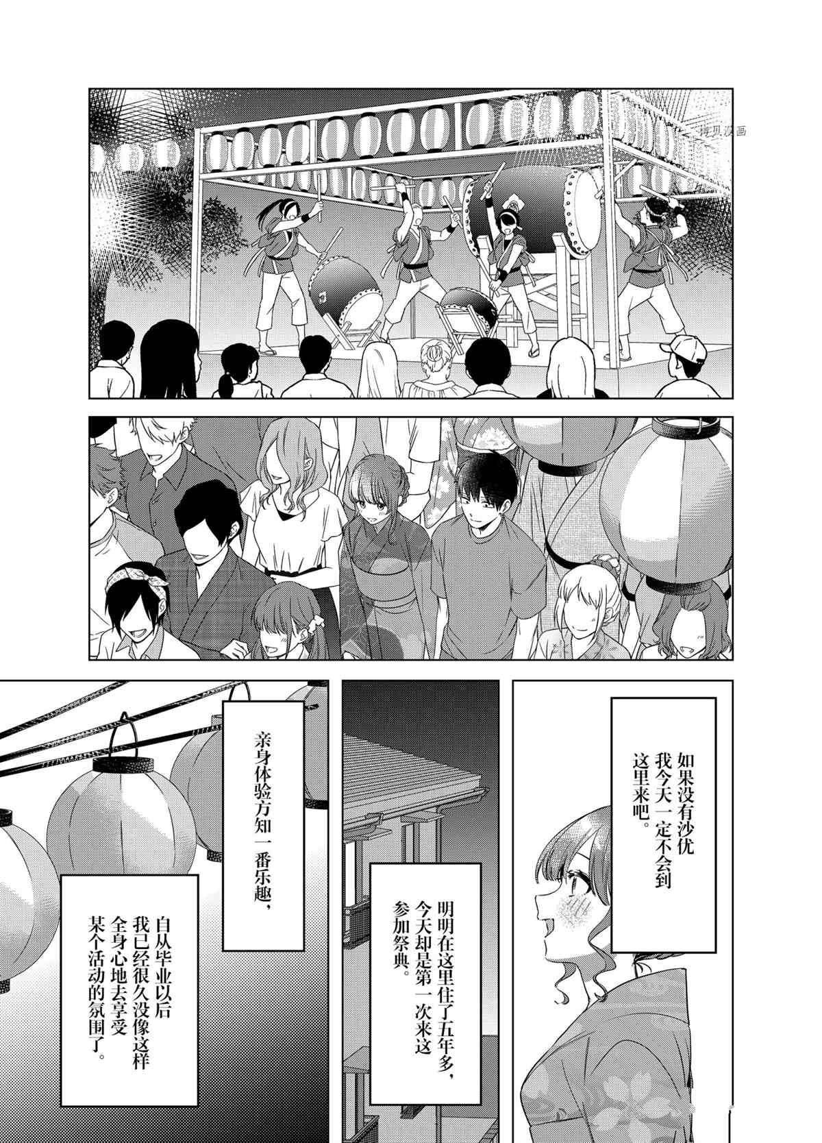 第35话 试看版
