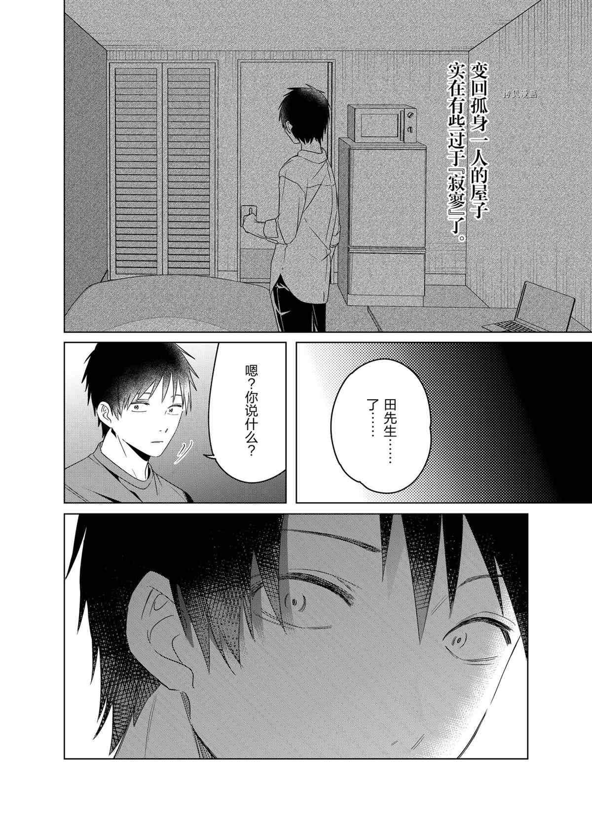 第35话 试看版
