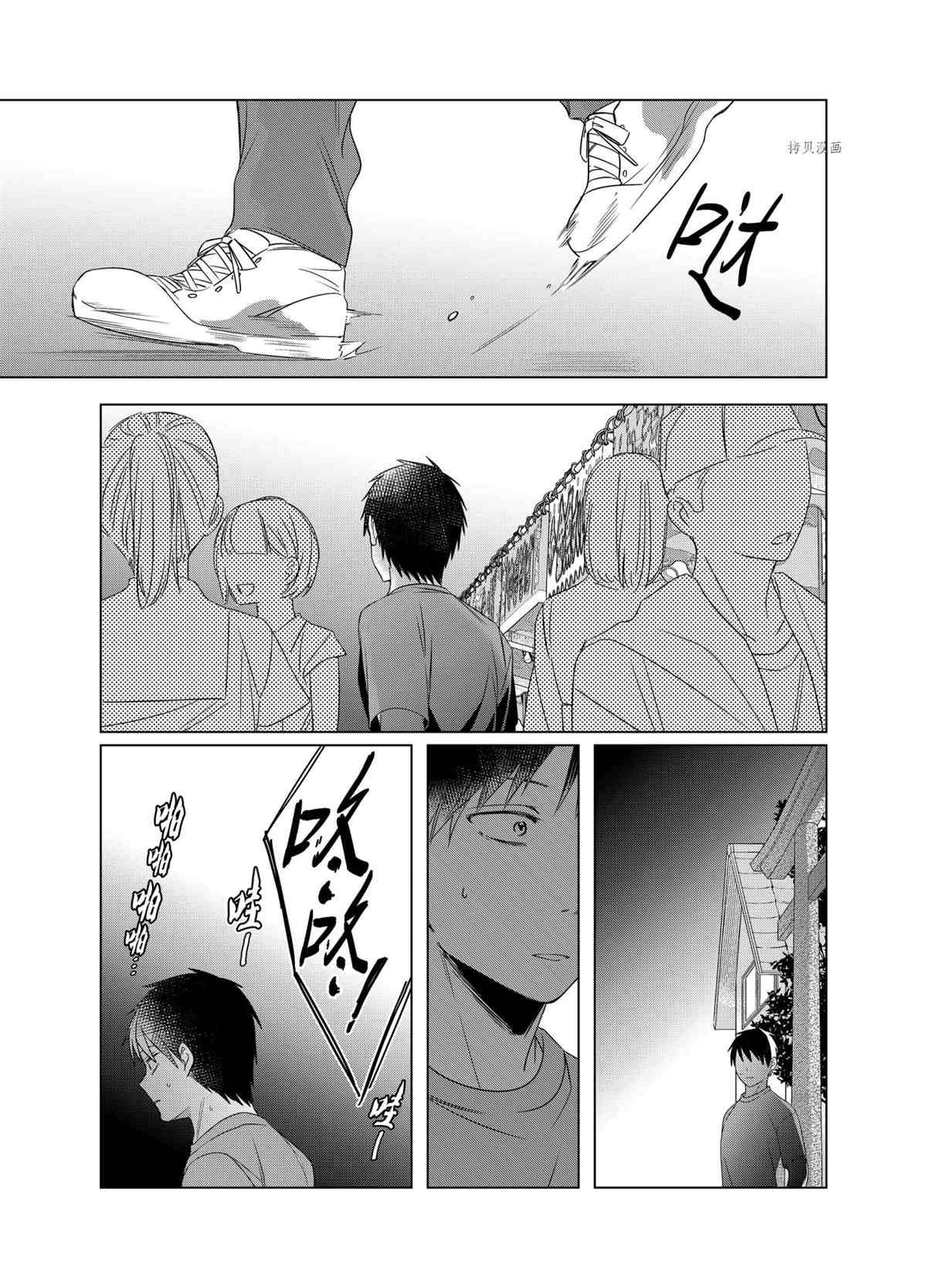 第35话 试看版