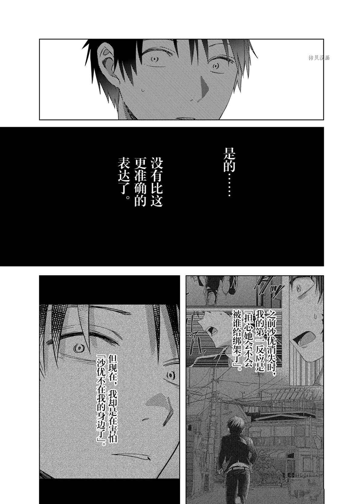 第35话 试看版