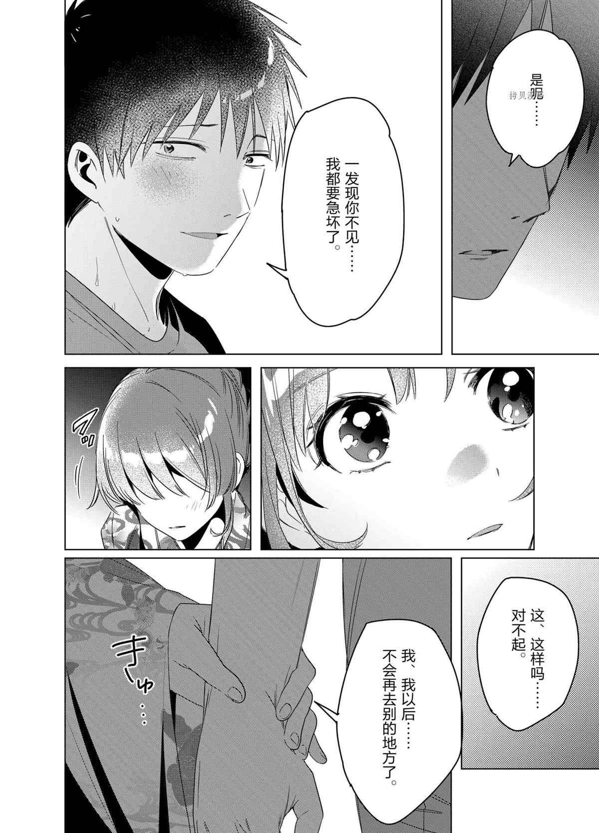 第35话 试看版