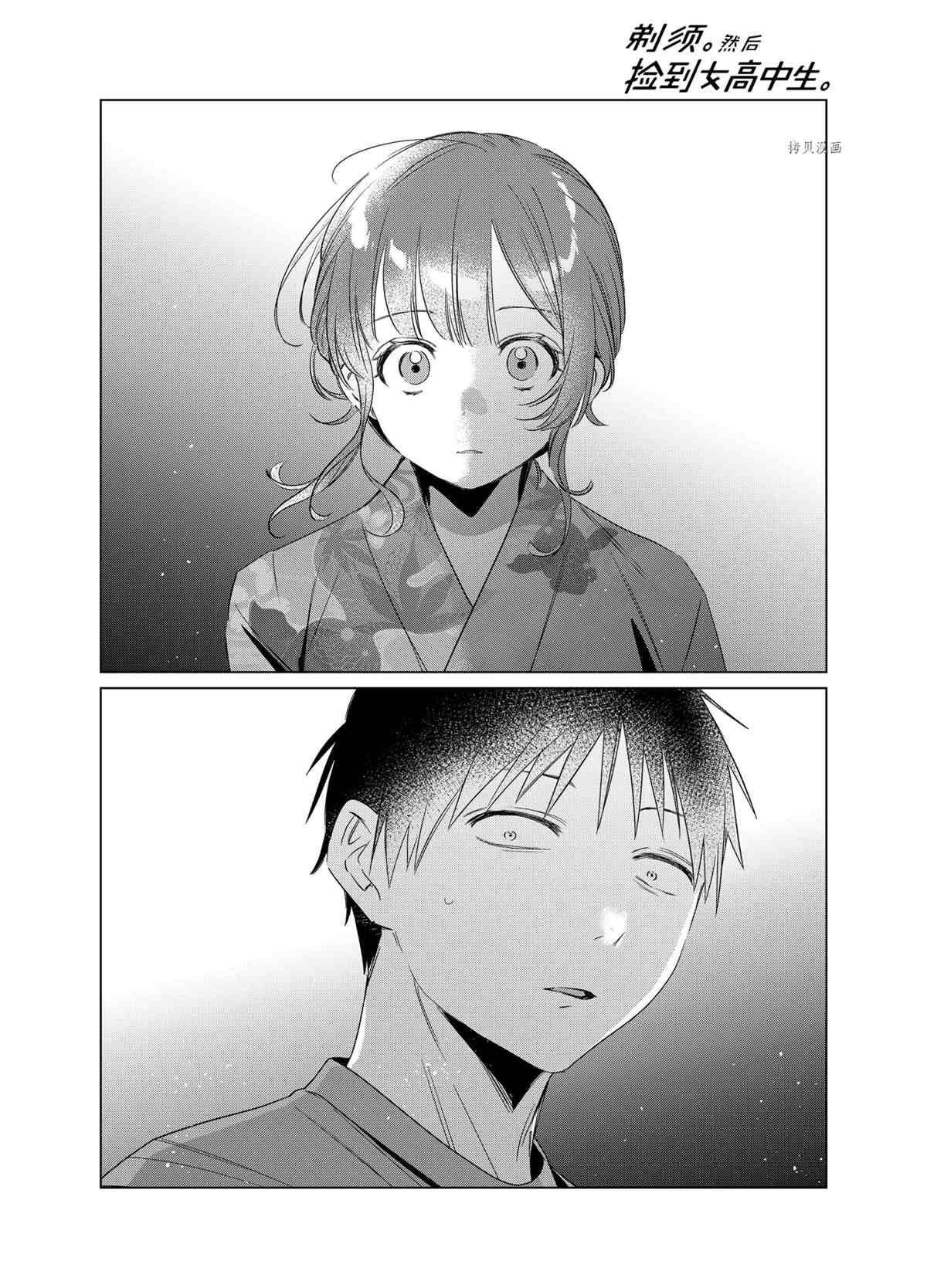 第35话 试看版