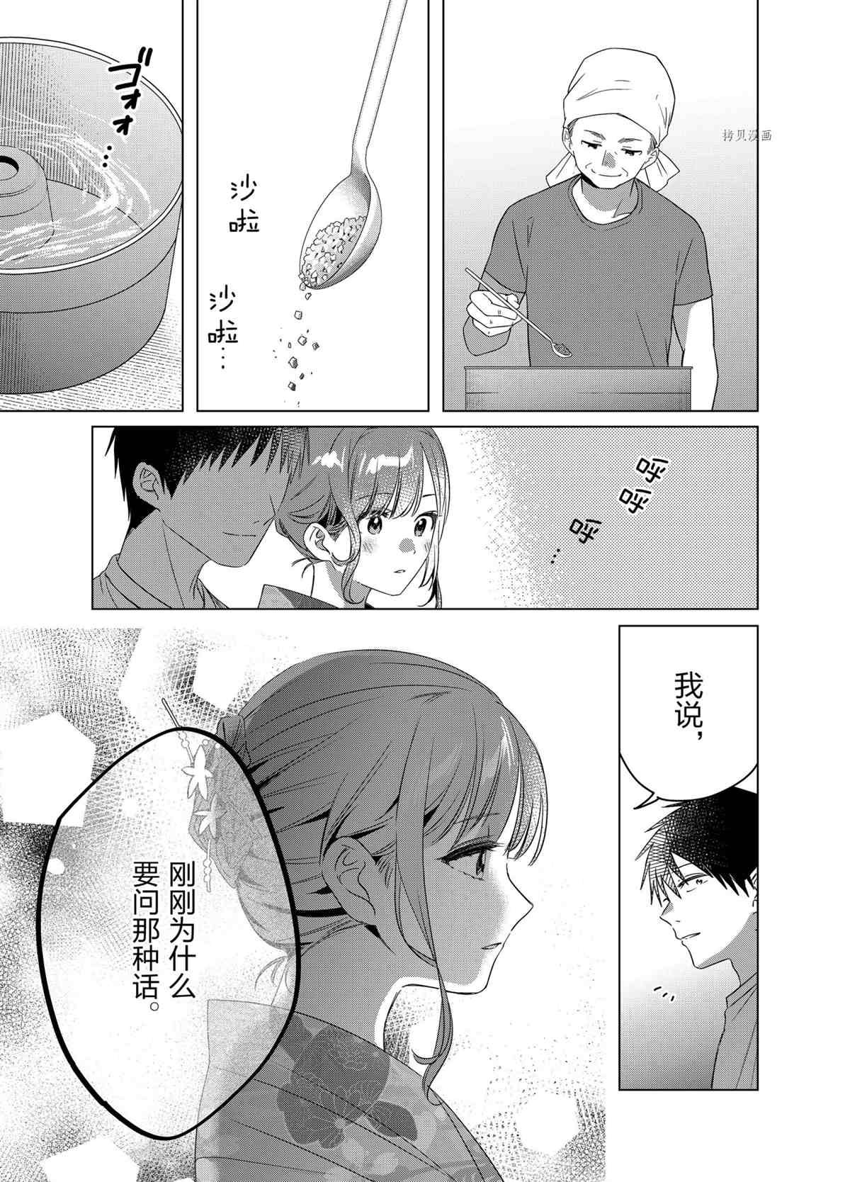 第35话 试看版
