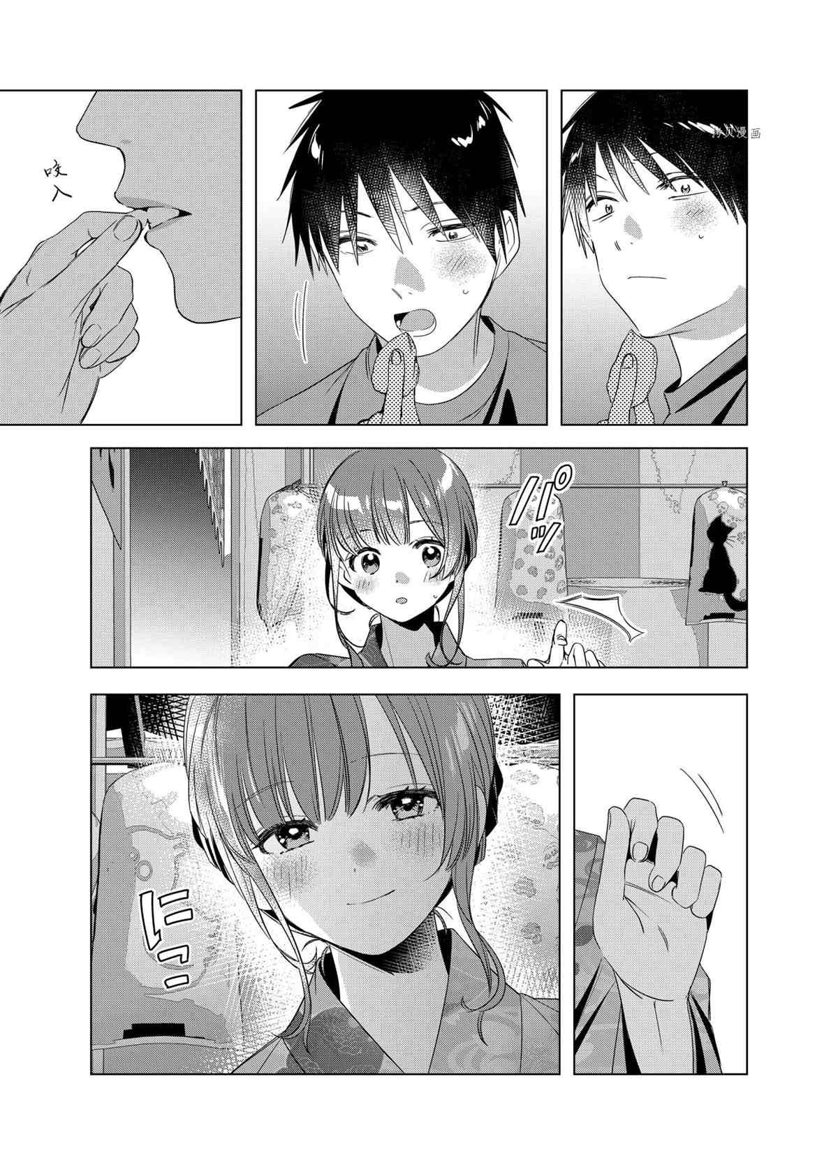 第35话 试看版