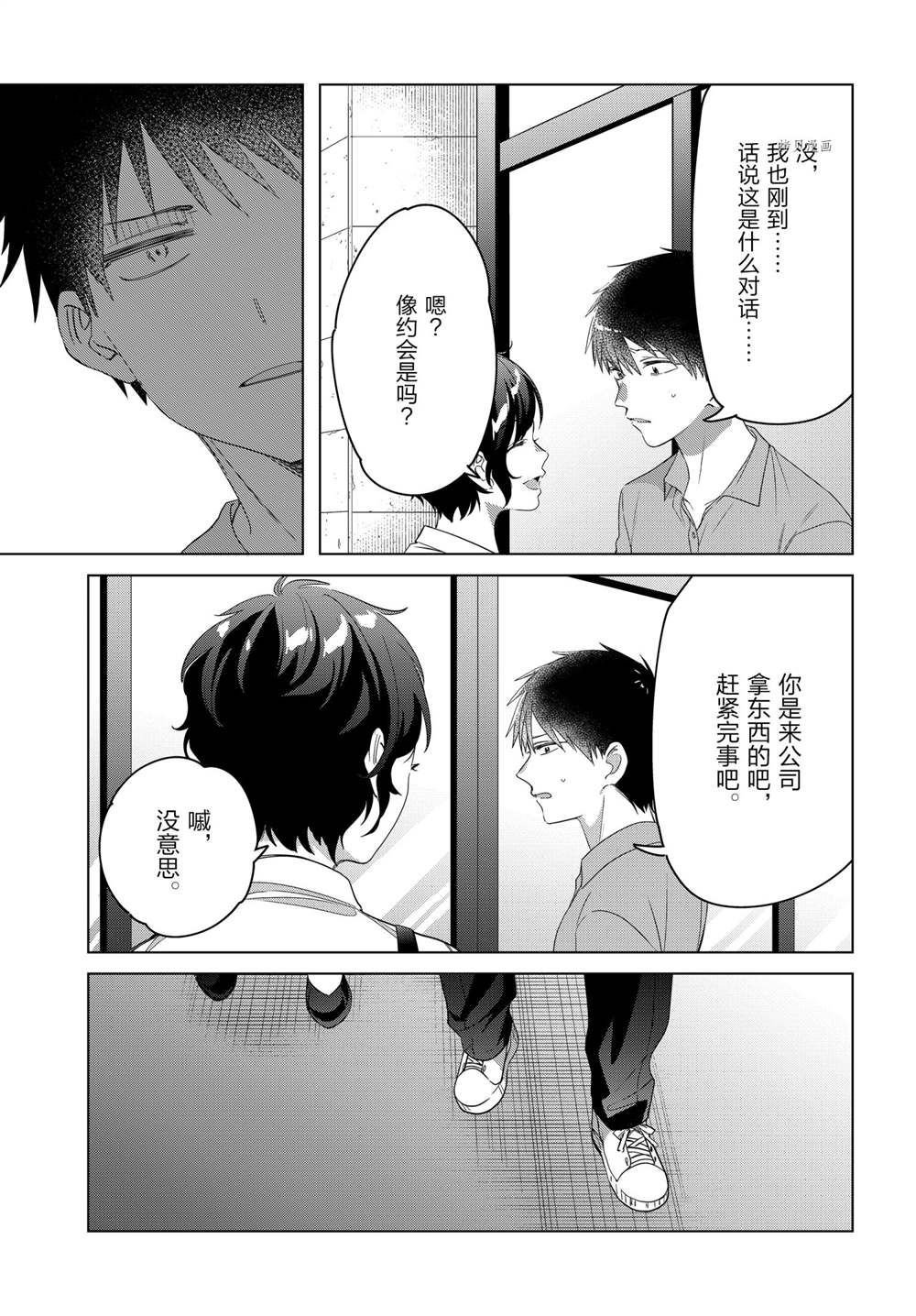 第36话 试看版