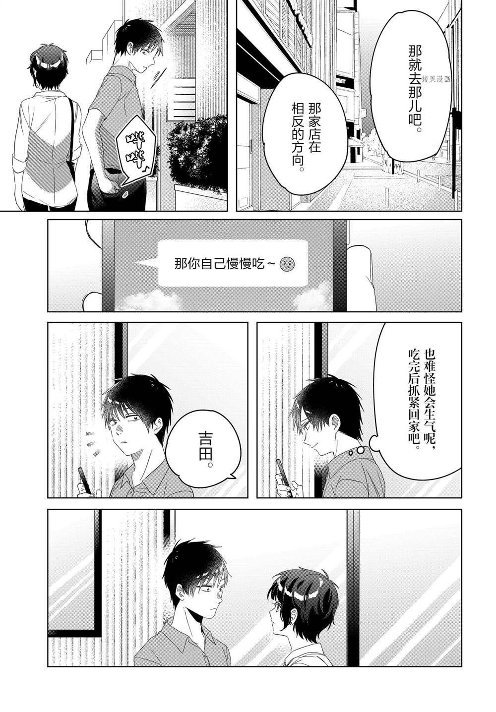 第36话 试看版