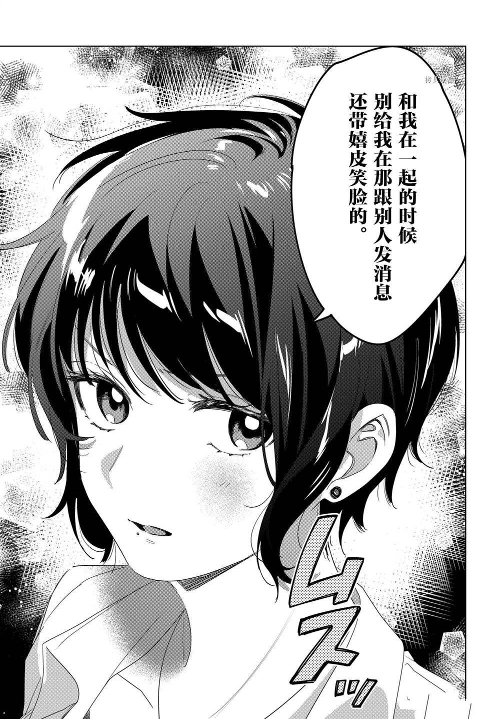 第36话 试看版
