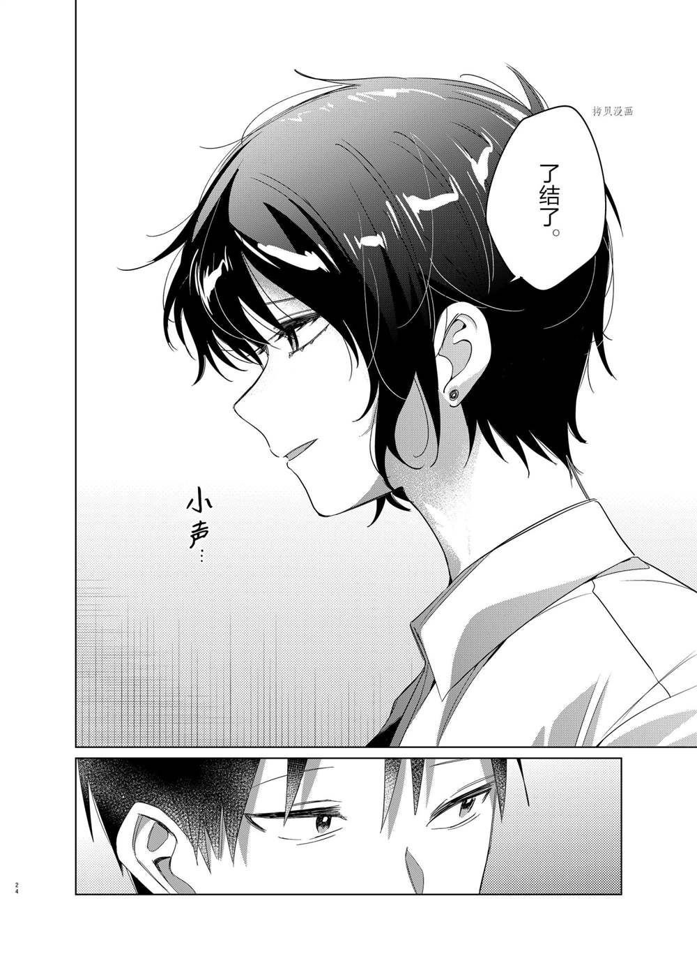 第37话 试看版