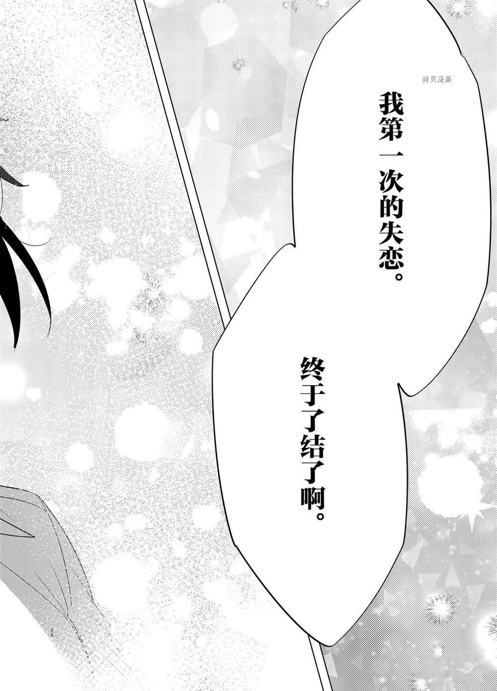 第37话 试看版