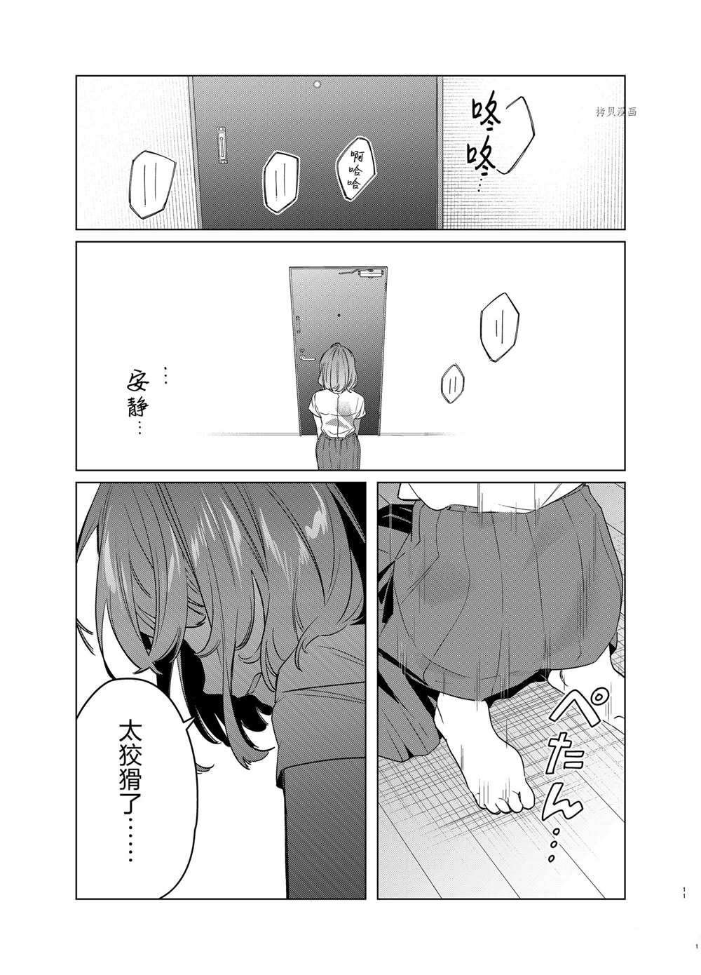 第39话 试看版