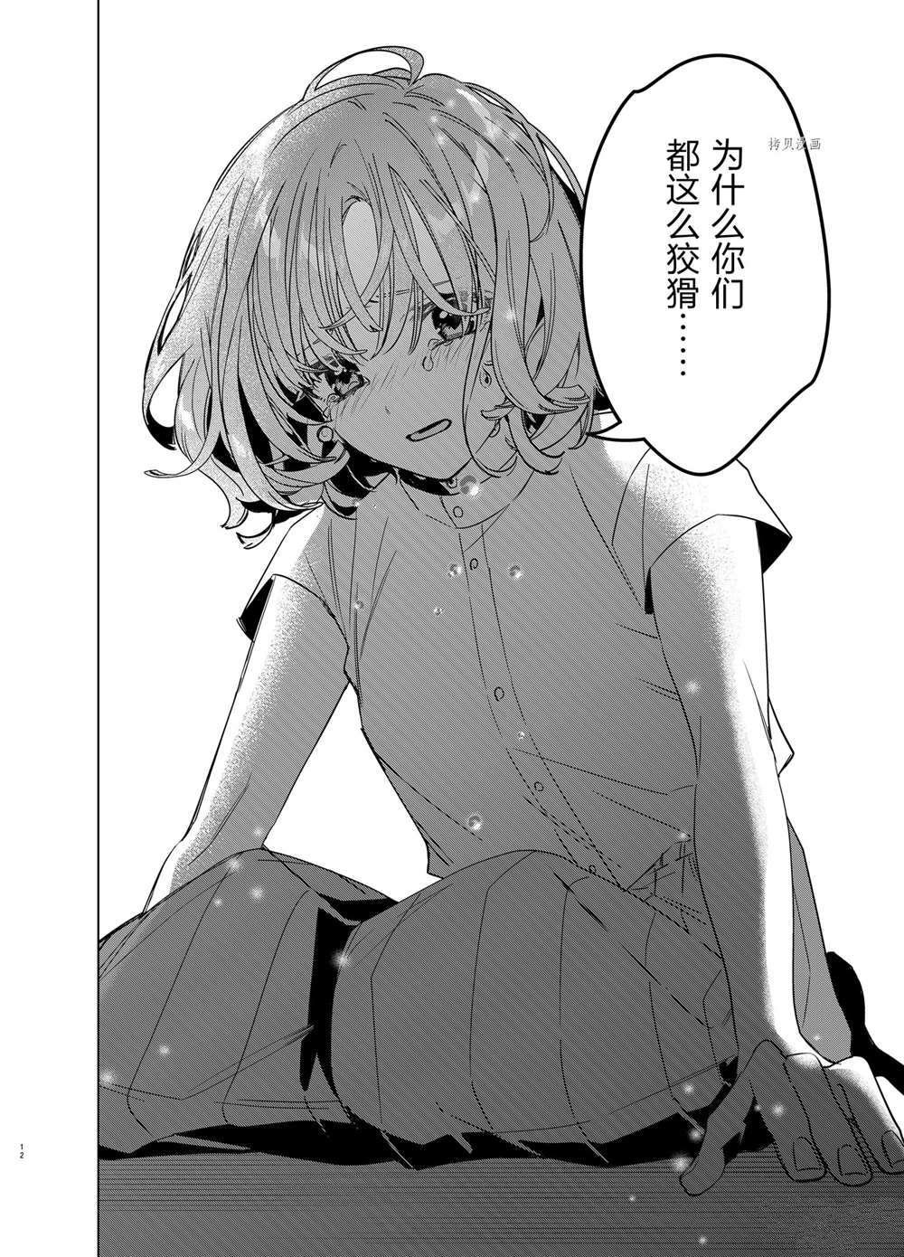 第39话 试看版