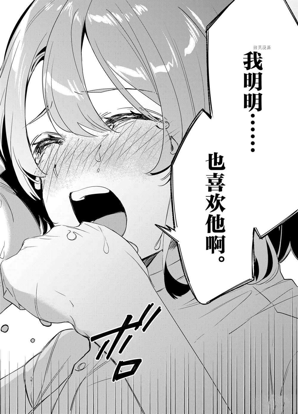第39话 试看版