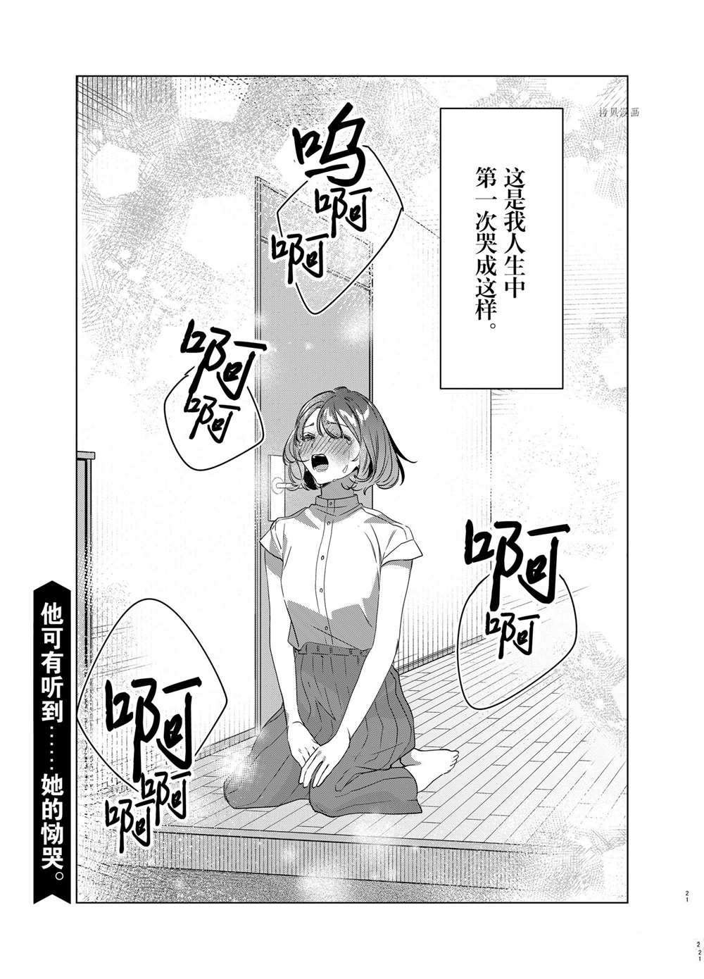 第39话 试看版