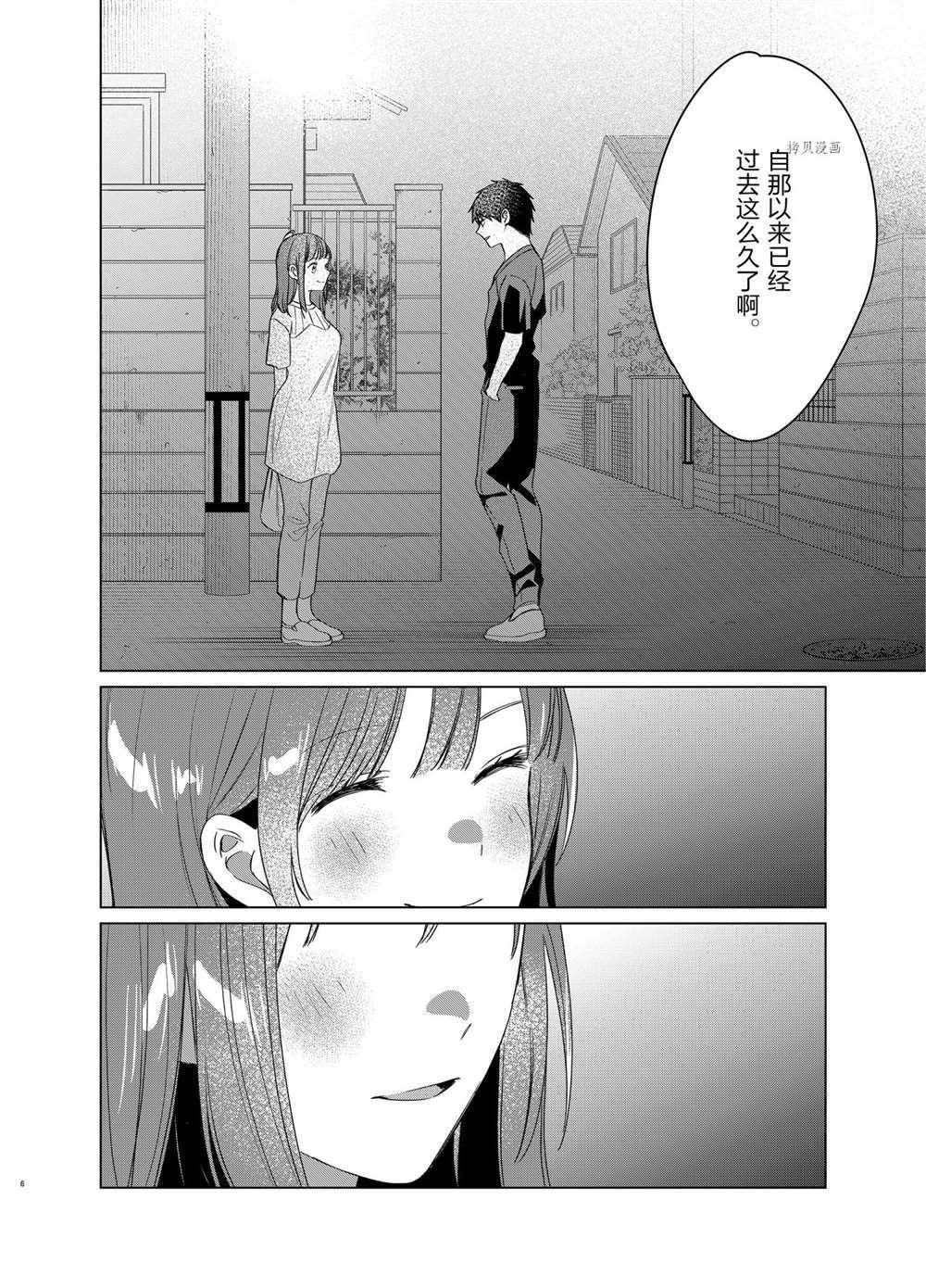 第40话 试看版