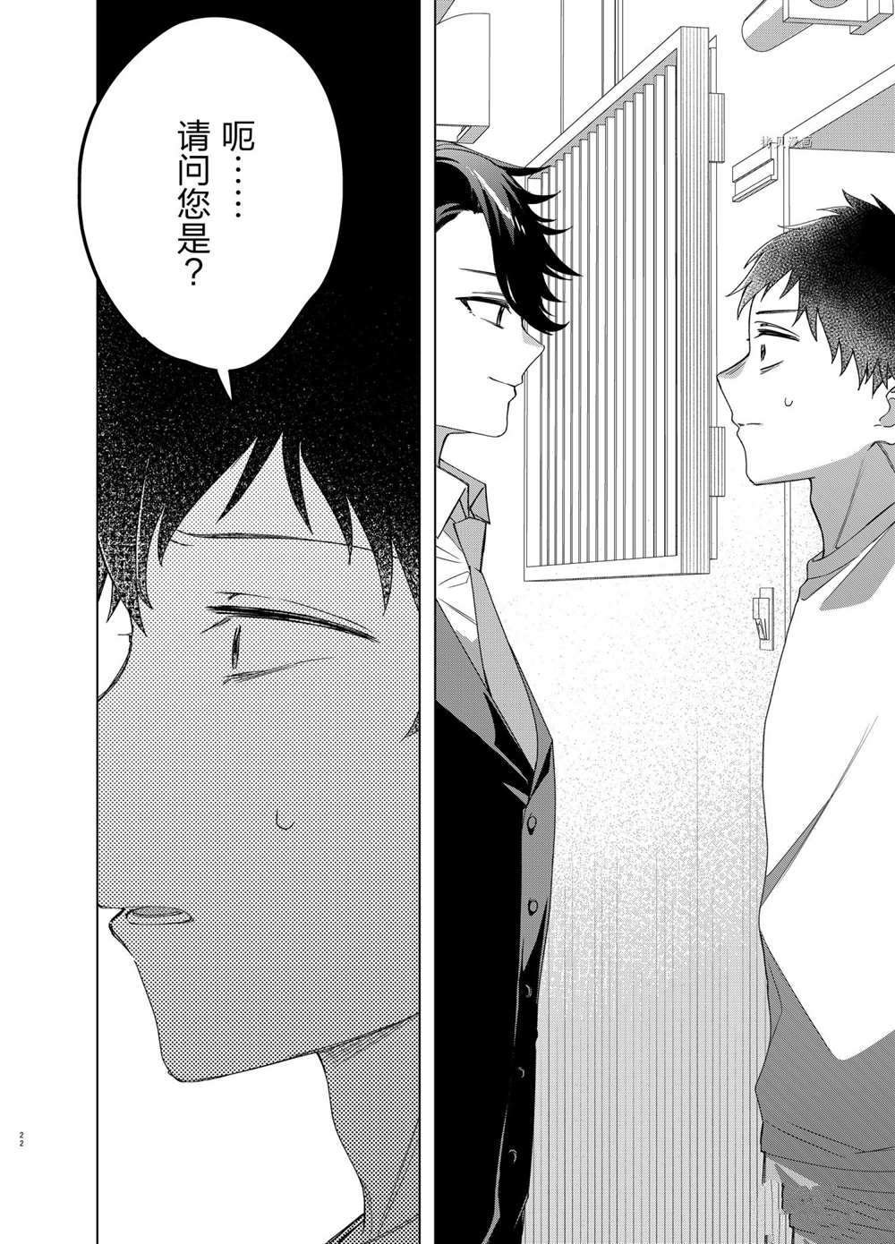 第40话 试看版