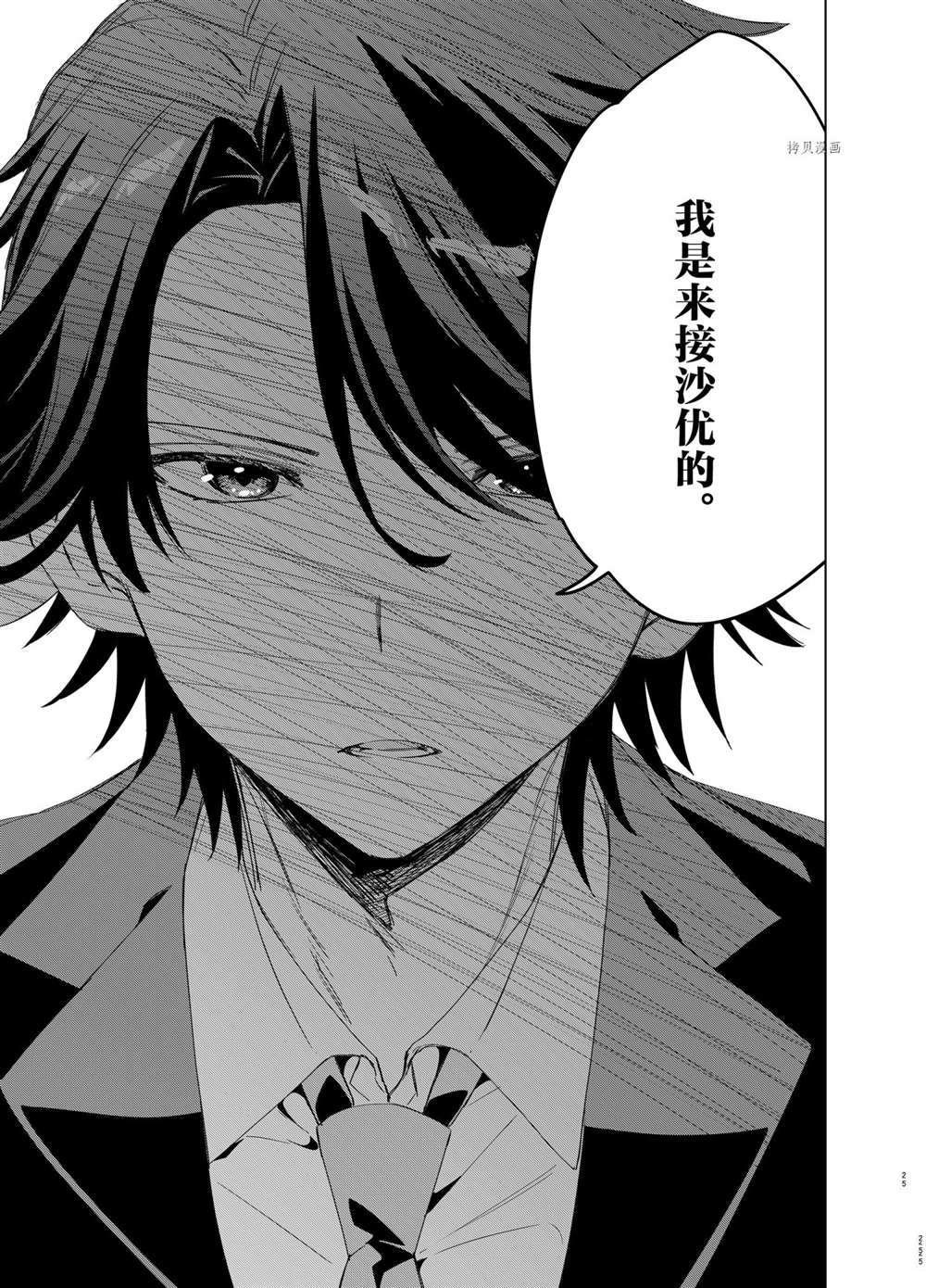 第40话 试看版