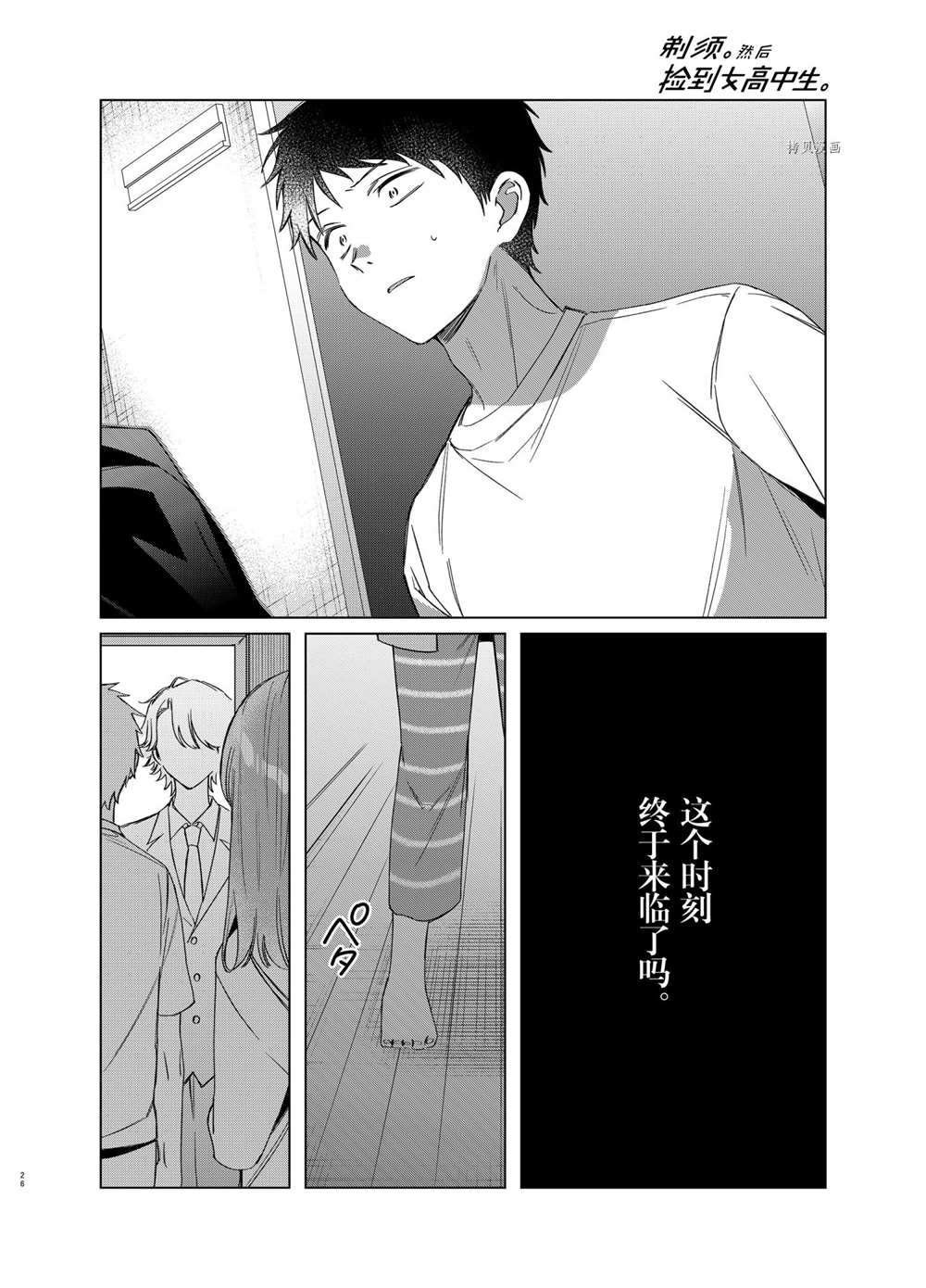 第40话 试看版