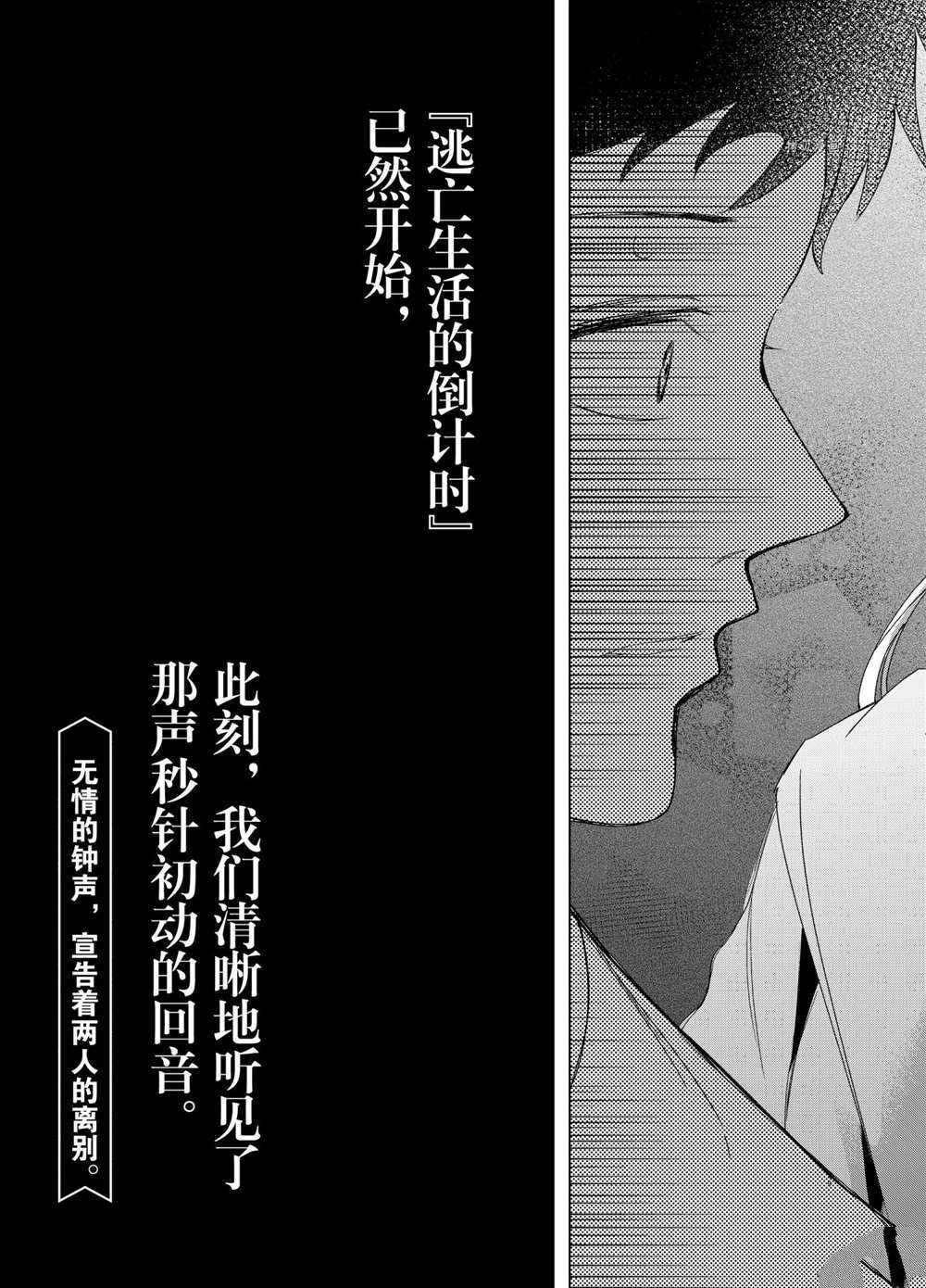 第40话 试看版