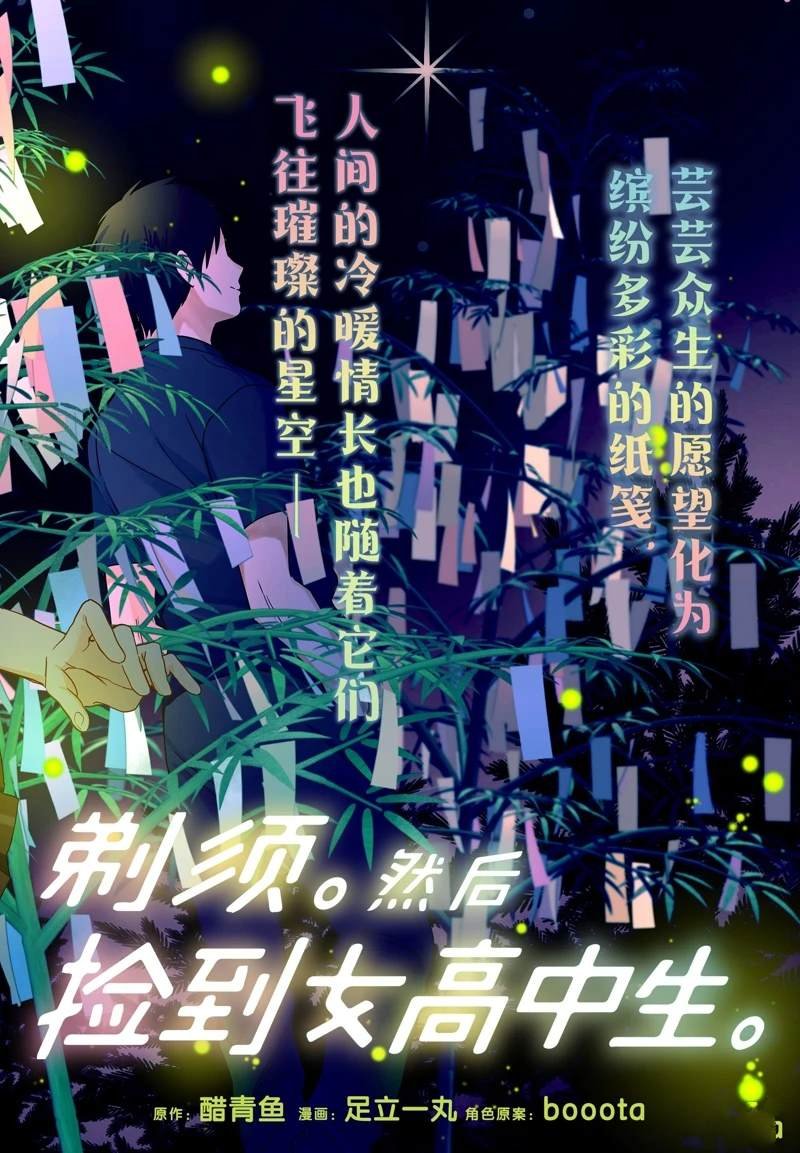 第41话 试看版